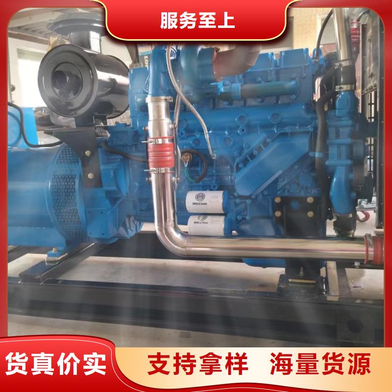 沈河发电机租赁电话