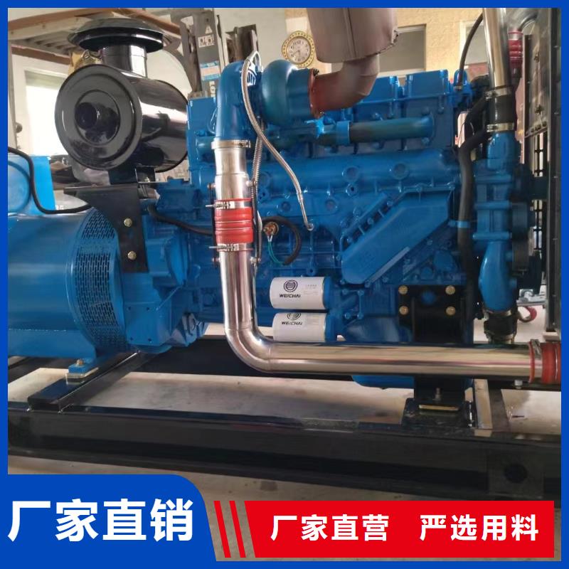 邢台市桥东租发电机300kw一天多少钱