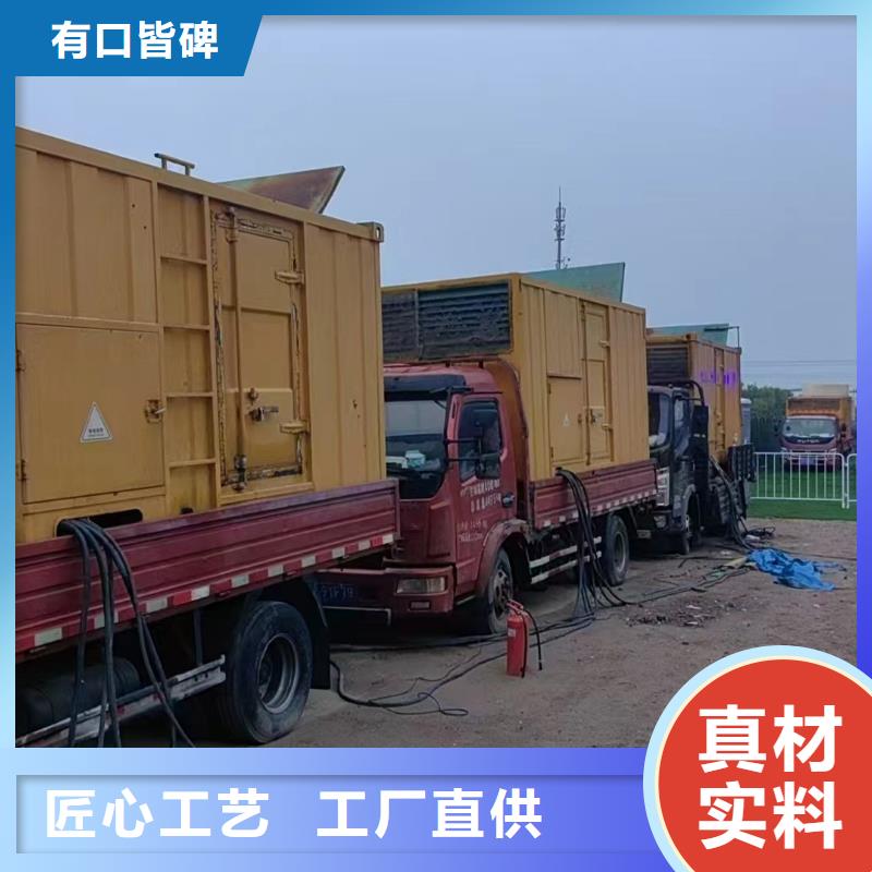 巍山发电机租赁服务