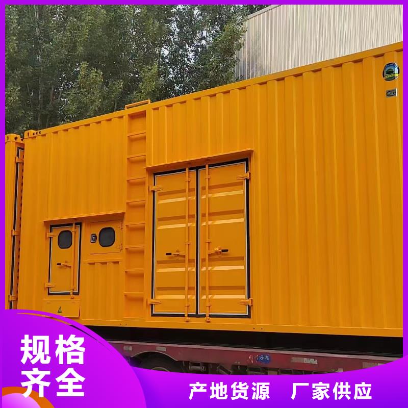 昌平城口附近发电机租赁本地厂家