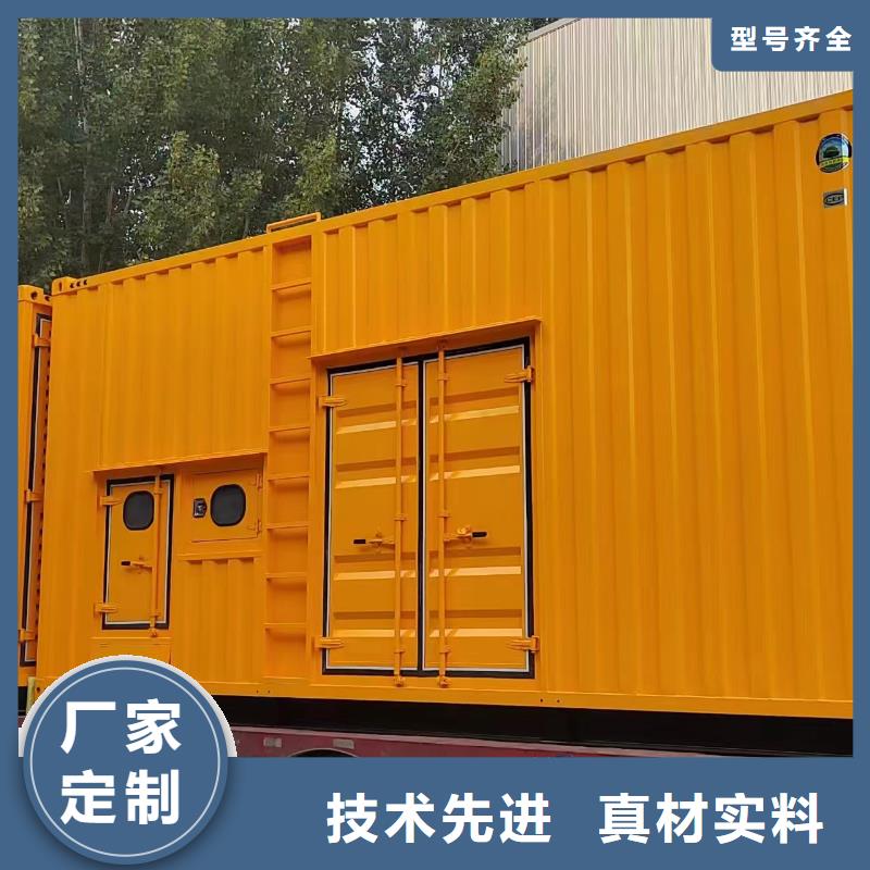 葛渔城镇租发电机的地方