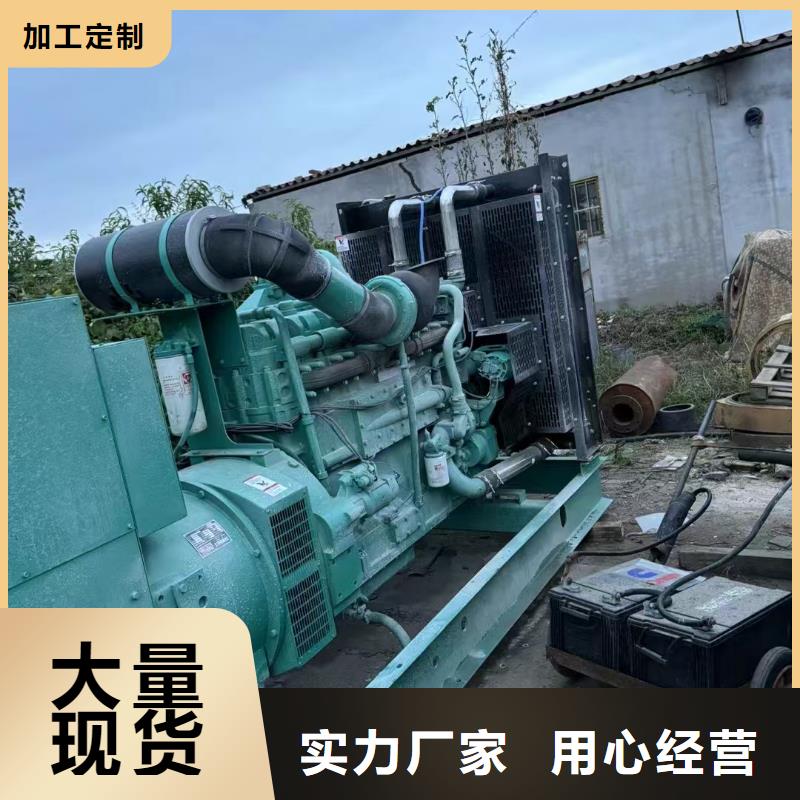 丰台北市应急发电车租赁来电咨询