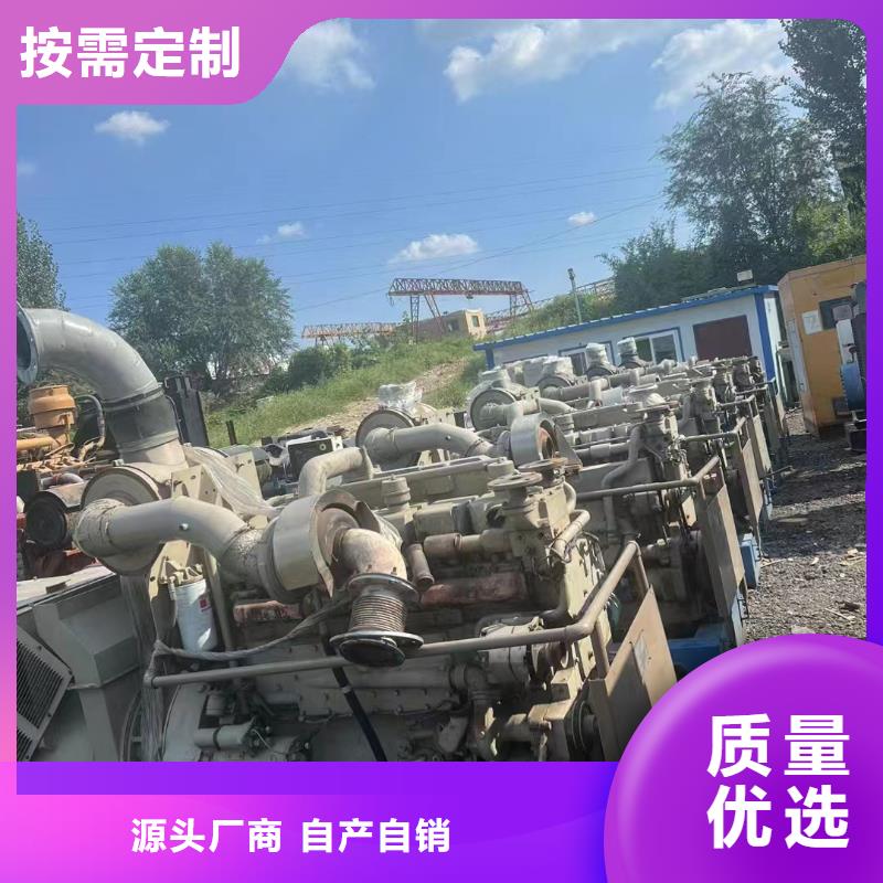 红桥大庆租用发电机大型源头好货