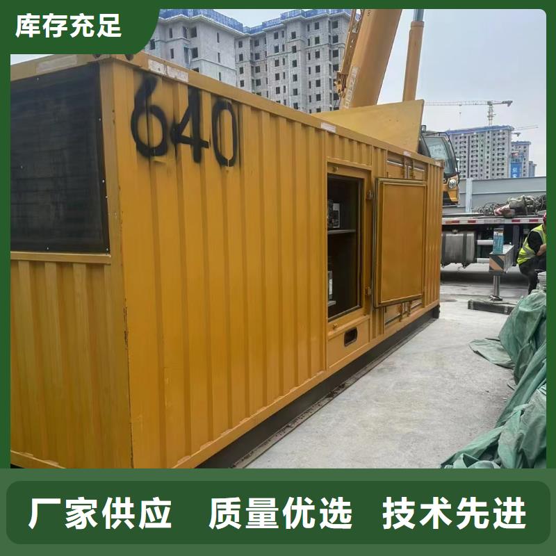 秦都租发电机的电话