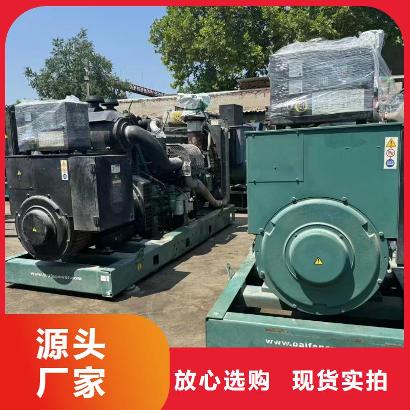承德平泉出租发电车