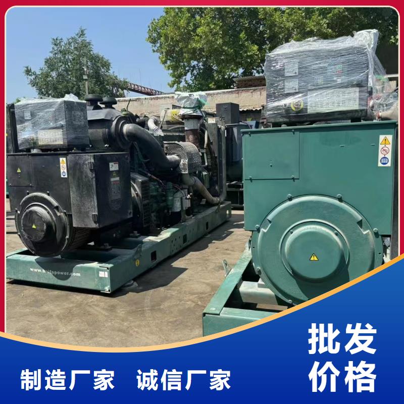 和平北市发电车出租设计