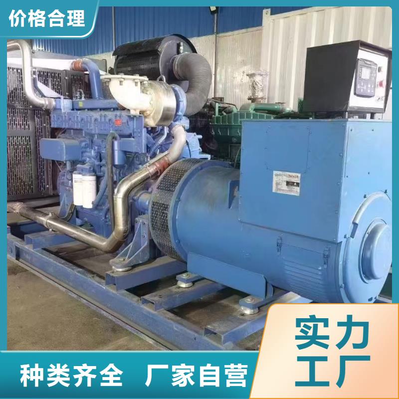 万宁租发电机的电话