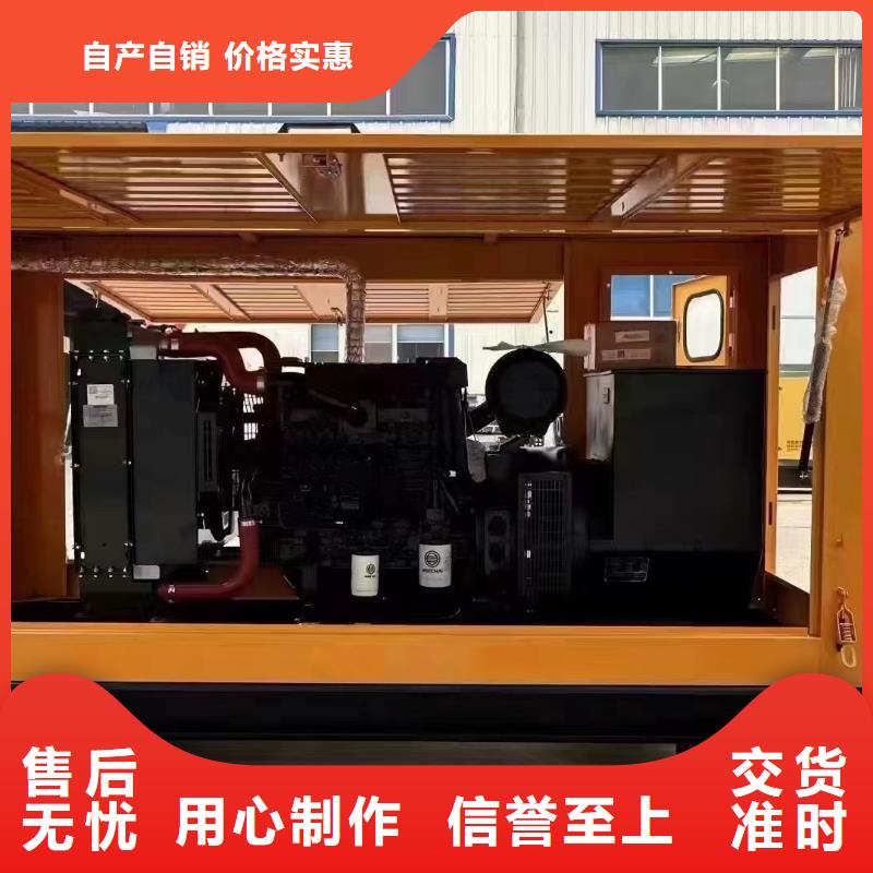 内丘哪里租发电机