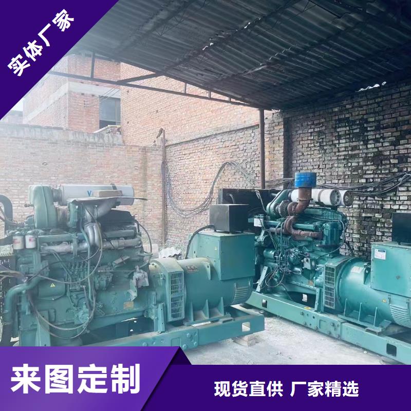 宣化租发电机的地方