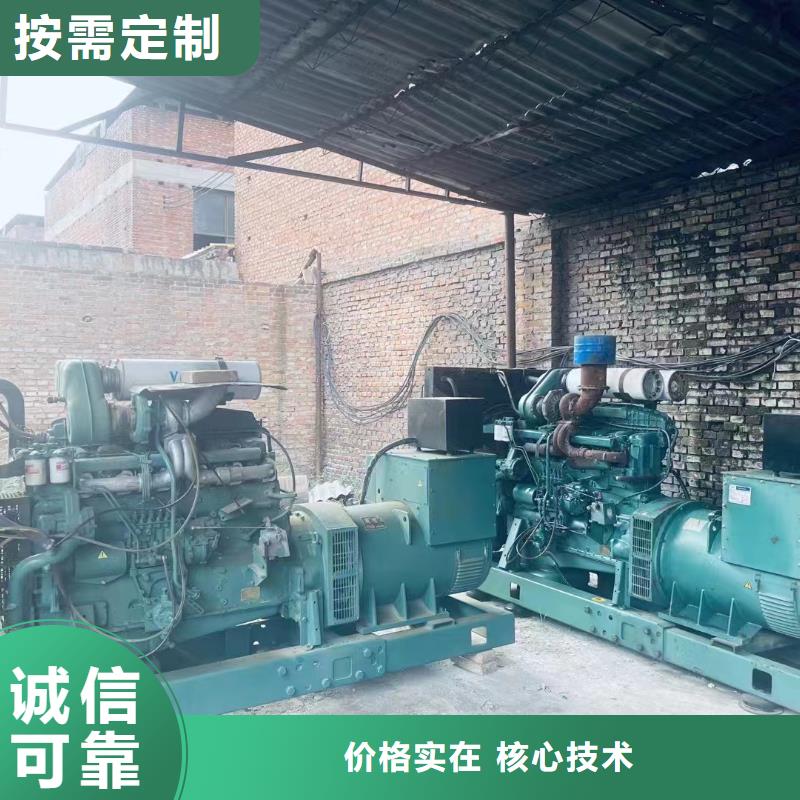 双台子发电机租赁电话