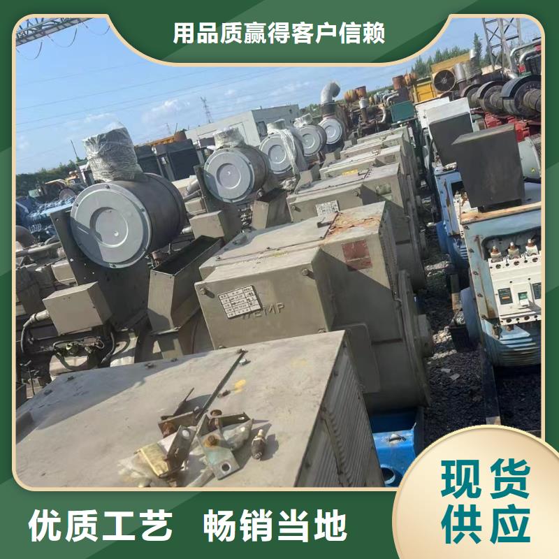 唐山安新柴油发电机维修上门电话采购