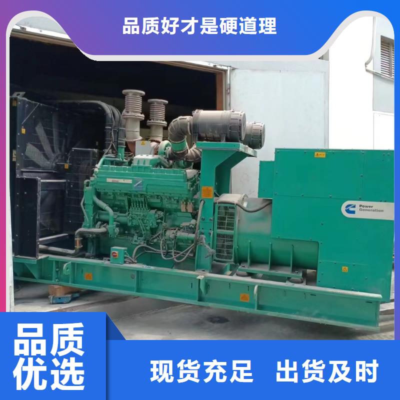 沧州新华区附近发电机100千瓦租赁电话
