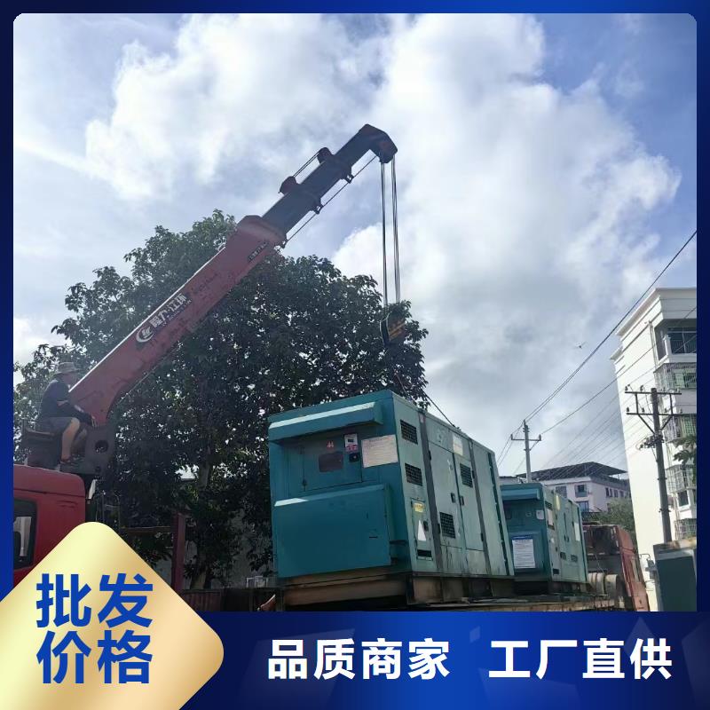 沈河发电机租赁电话