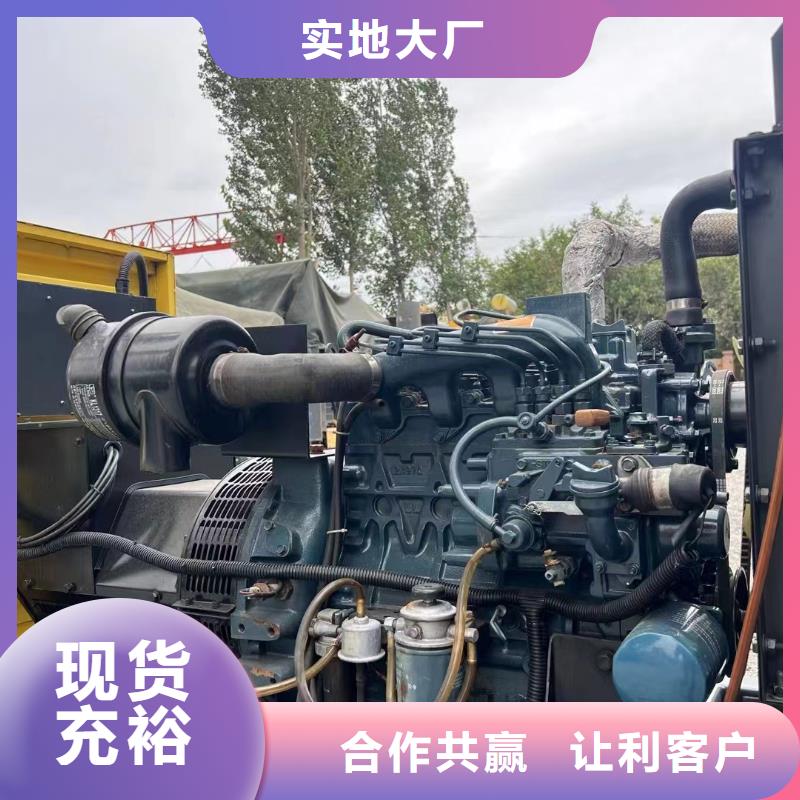 大英哪里租发电机