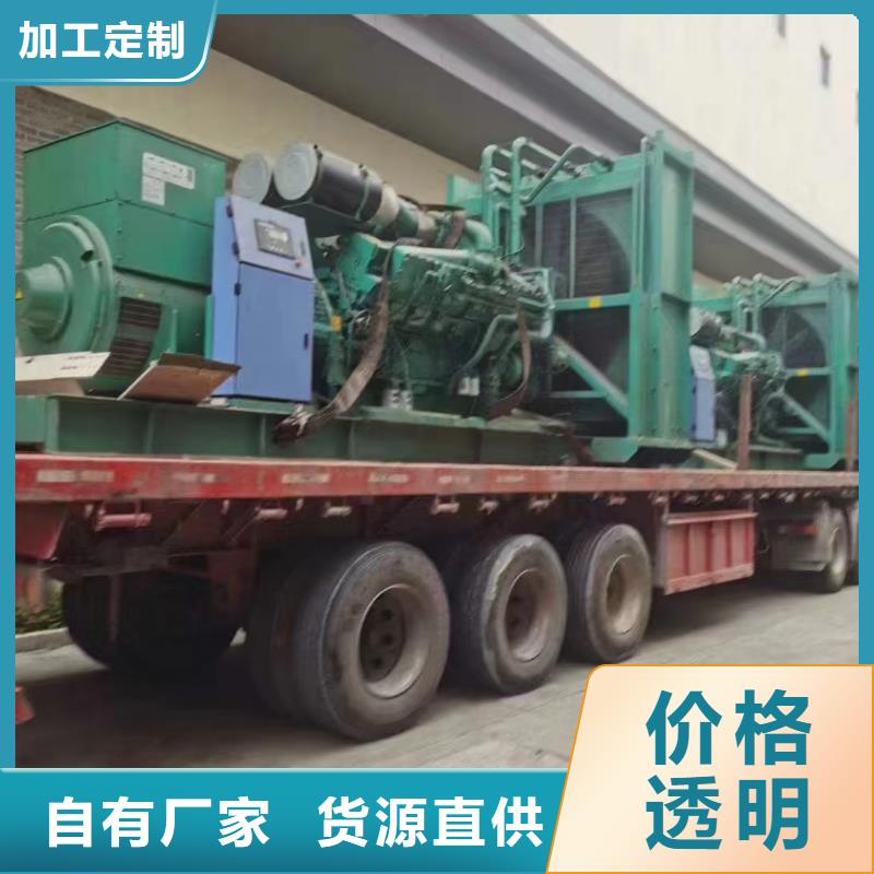 尖山发电车出租