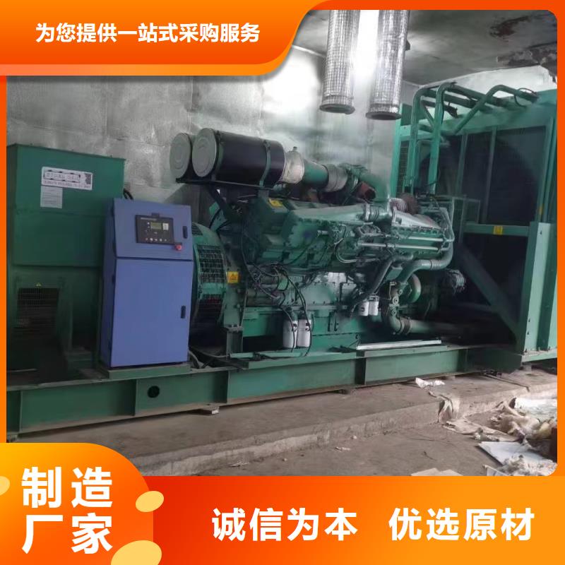 清镇发电机租赁
