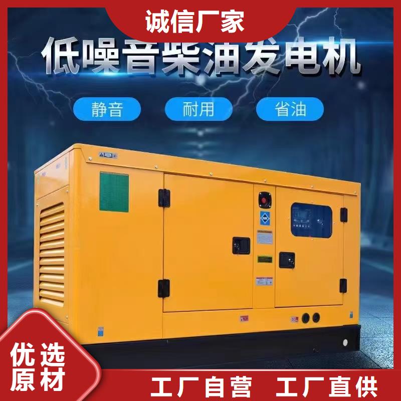 邢台隆尧哪里有租发电机的地方