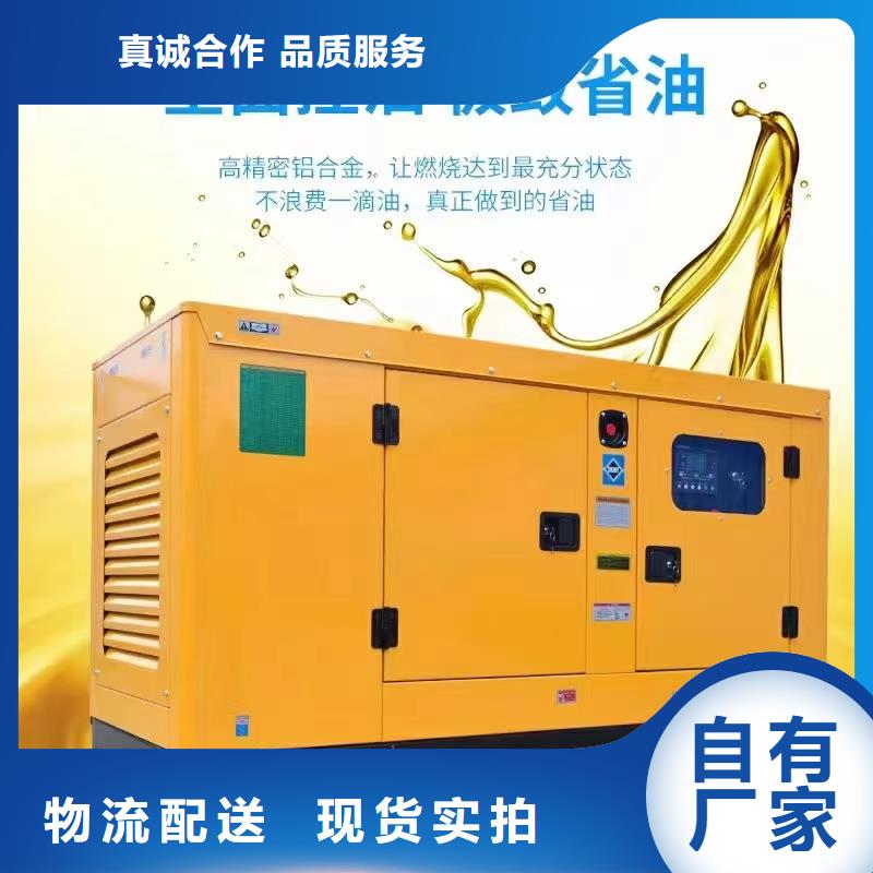 邯郸北市租赁发电机价格合理