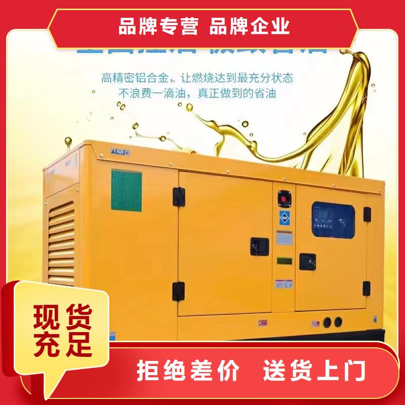 秦都租发电机的电话