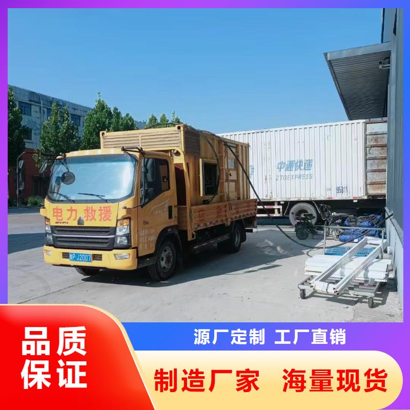 漯河租发电机的地方