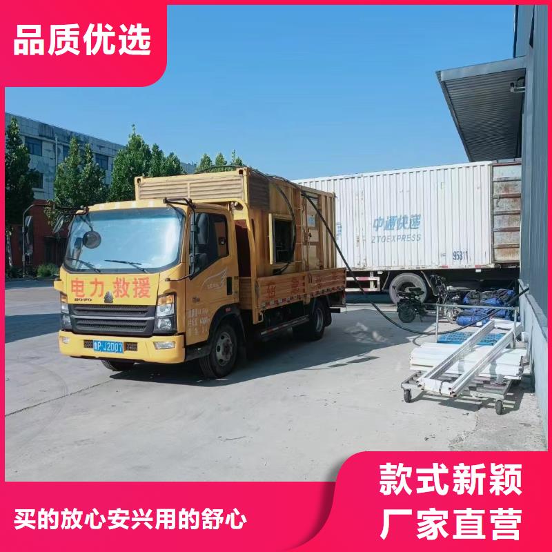 工农发电车出租