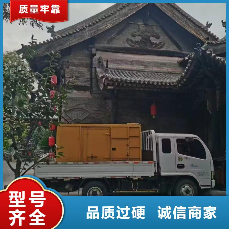 承德平泉出租发电车