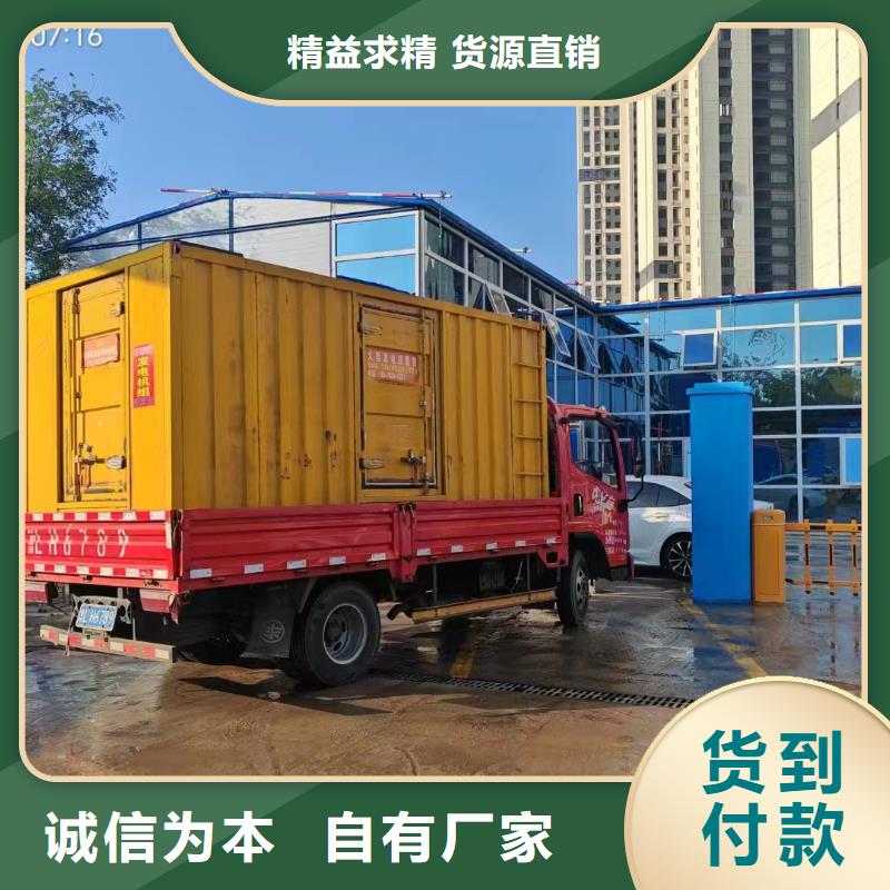 顺河回族租赁发电车