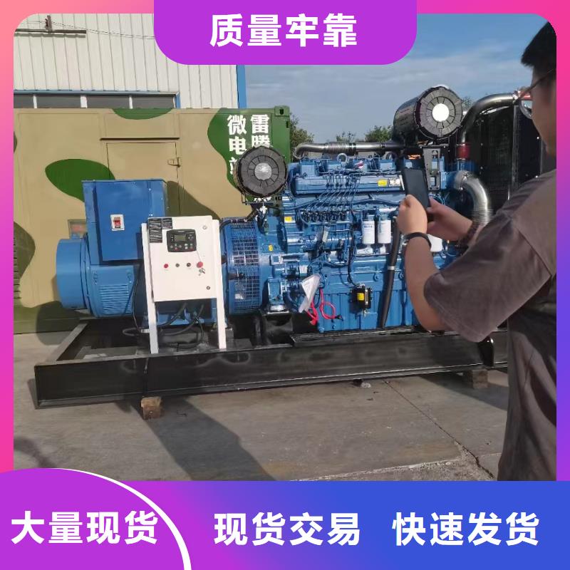 任县哪里租发电机