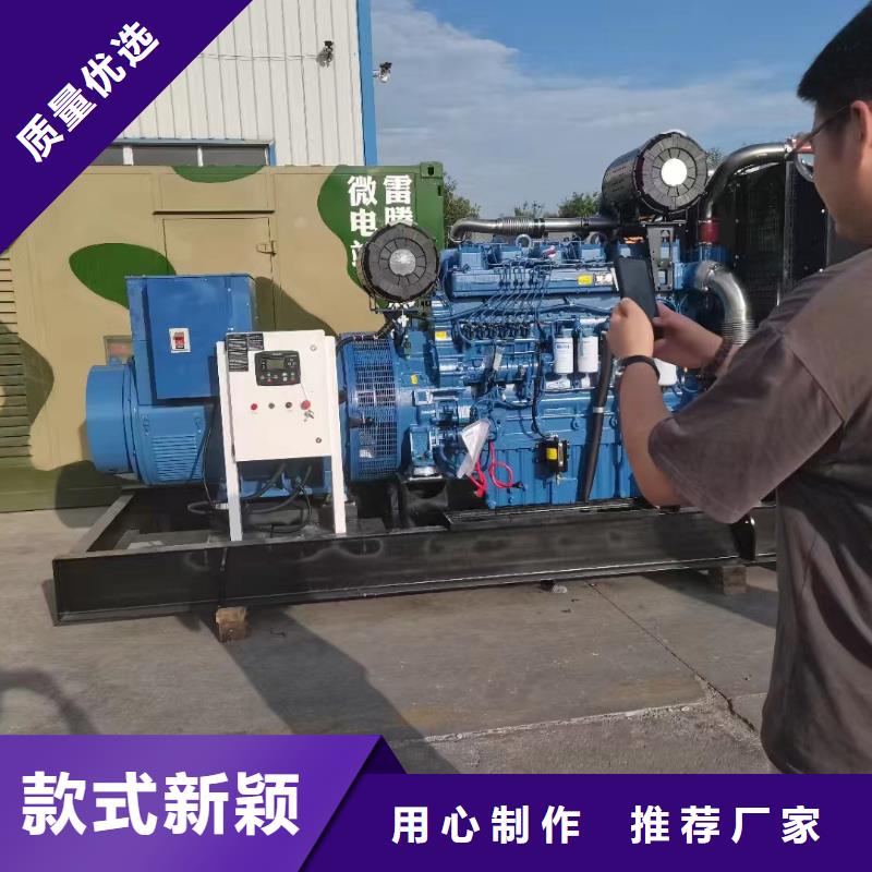 大英哪里租发电机