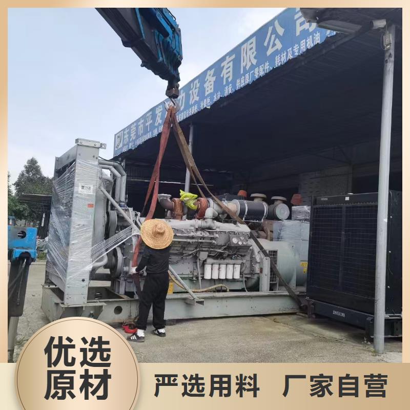 天津穆棱我要租发电机信赖