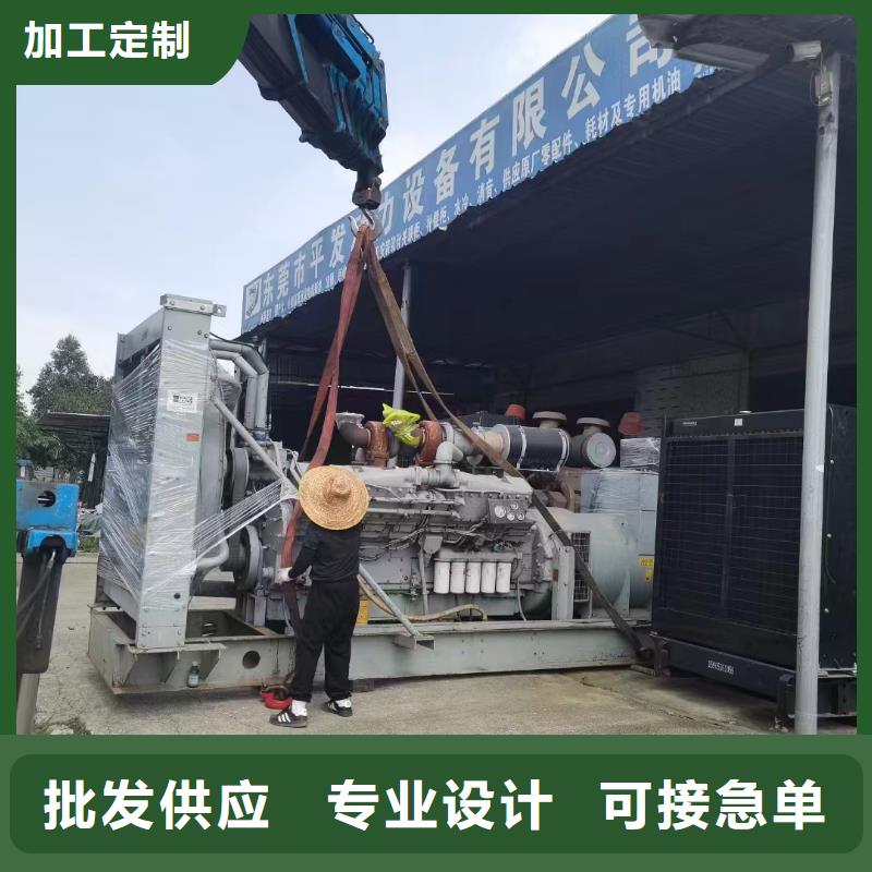 北市发电机销售