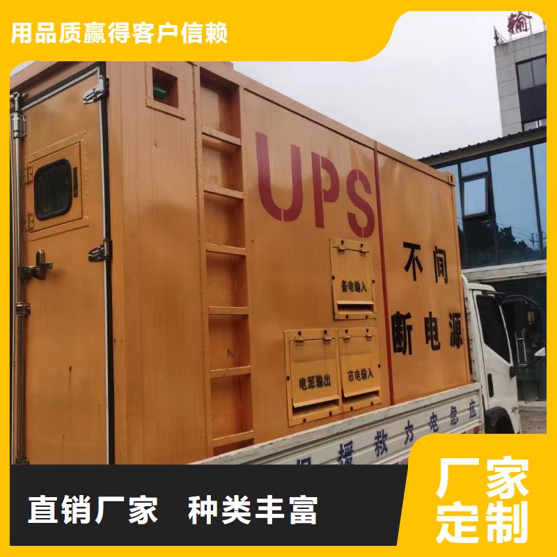 邢台市桥东租发电机300kw一天多少钱