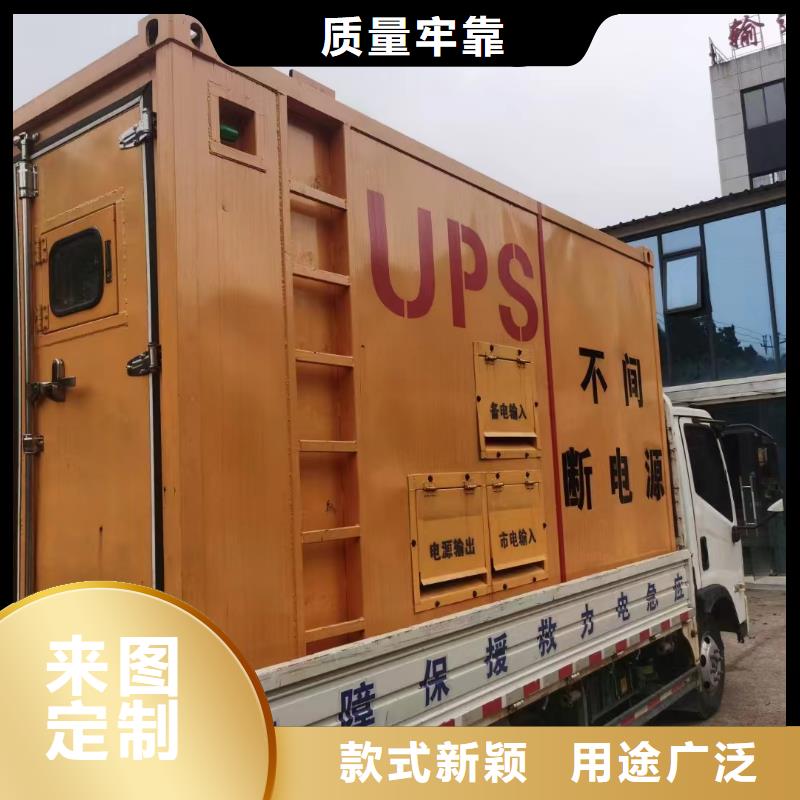 梁山租发电机的地方