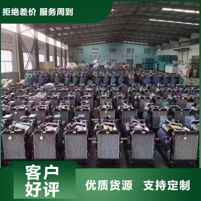 苏家坨镇专业出租发电机电话