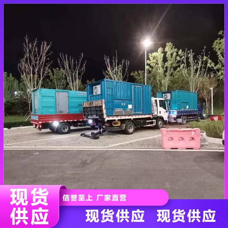 汝城租发电机的地方