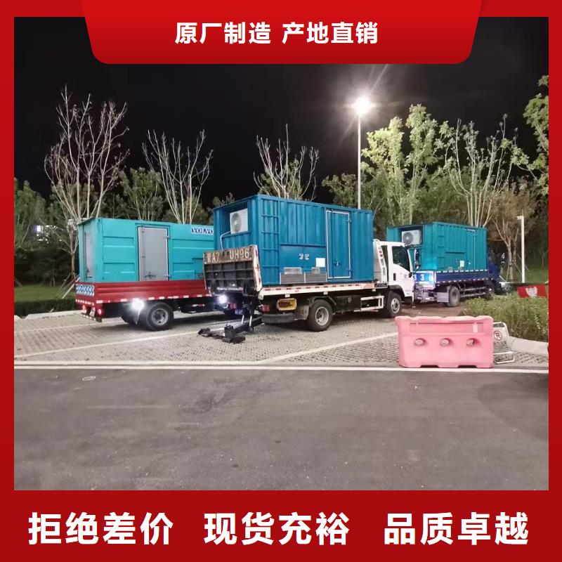 朝阳唐海应急发电车租赁靠谱厂家