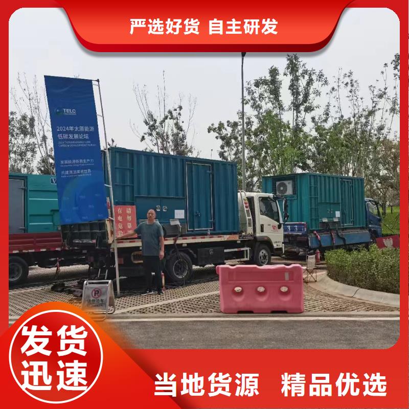 巴林左旗UPS电源出租