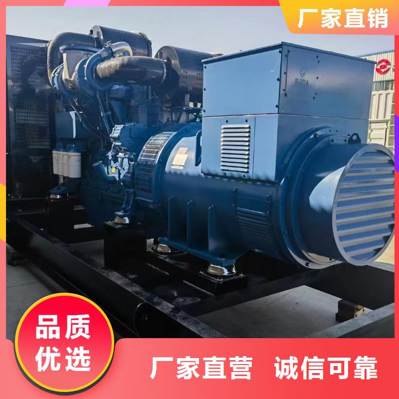 保定定兴柴油发电机养护