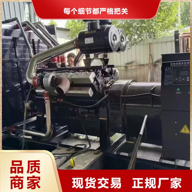 来宾租发电机的地方