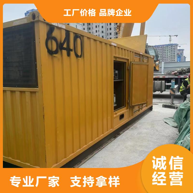 马伸桥镇租发电机的地方