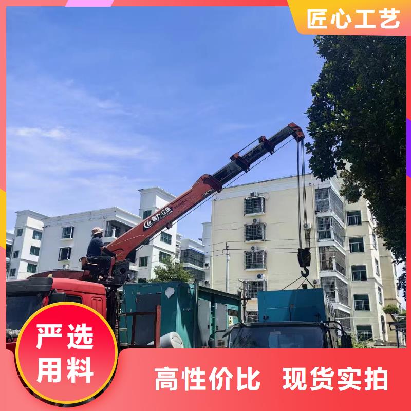 崇安出租发电车