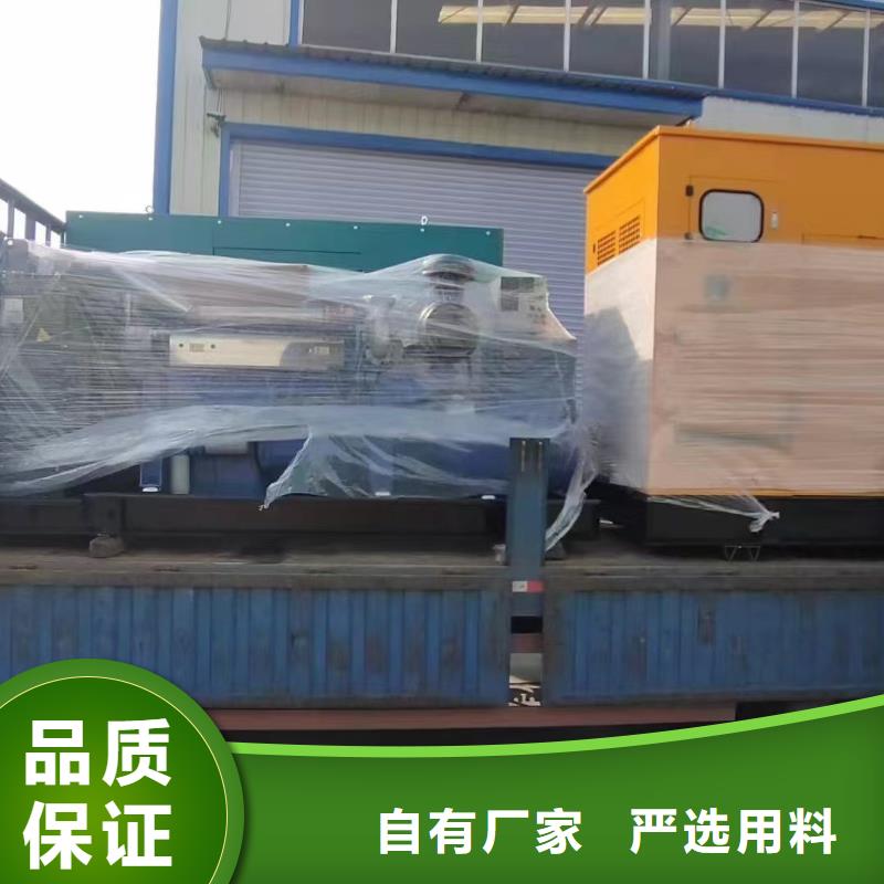 朝阳稷山发电机出租价格