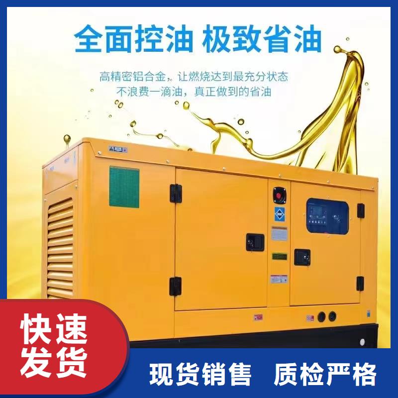 密云凌源附近发电机出租厂家