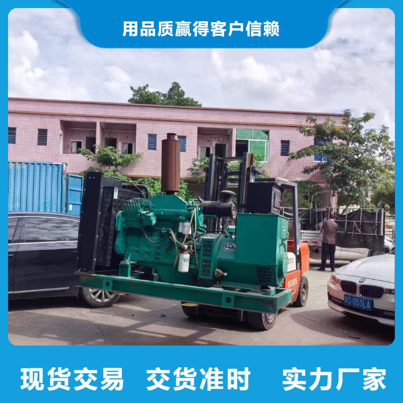 番禺发电机组出租电话