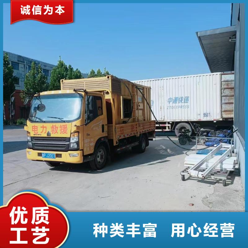 防城发电机租赁服务