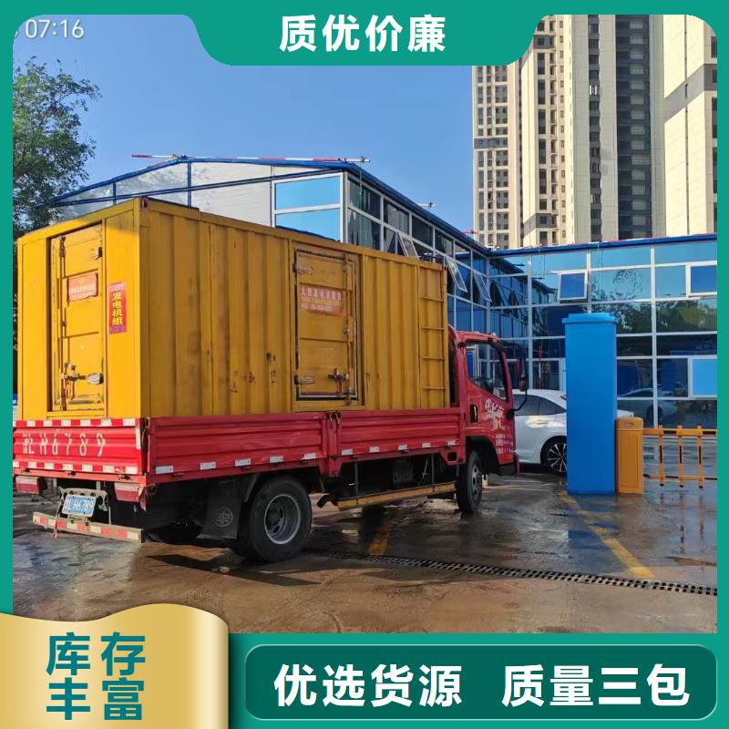 拉萨发电机租赁