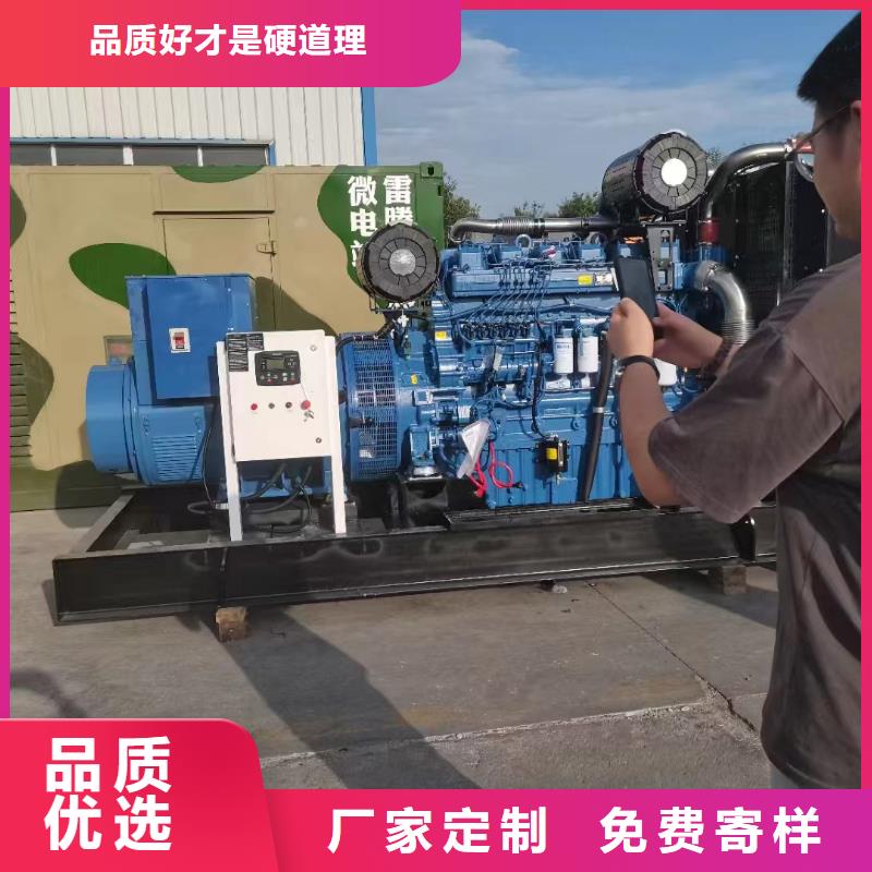 通州工农发电机租赁零售