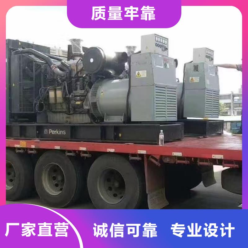 伊金霍洛旗发电机租赁