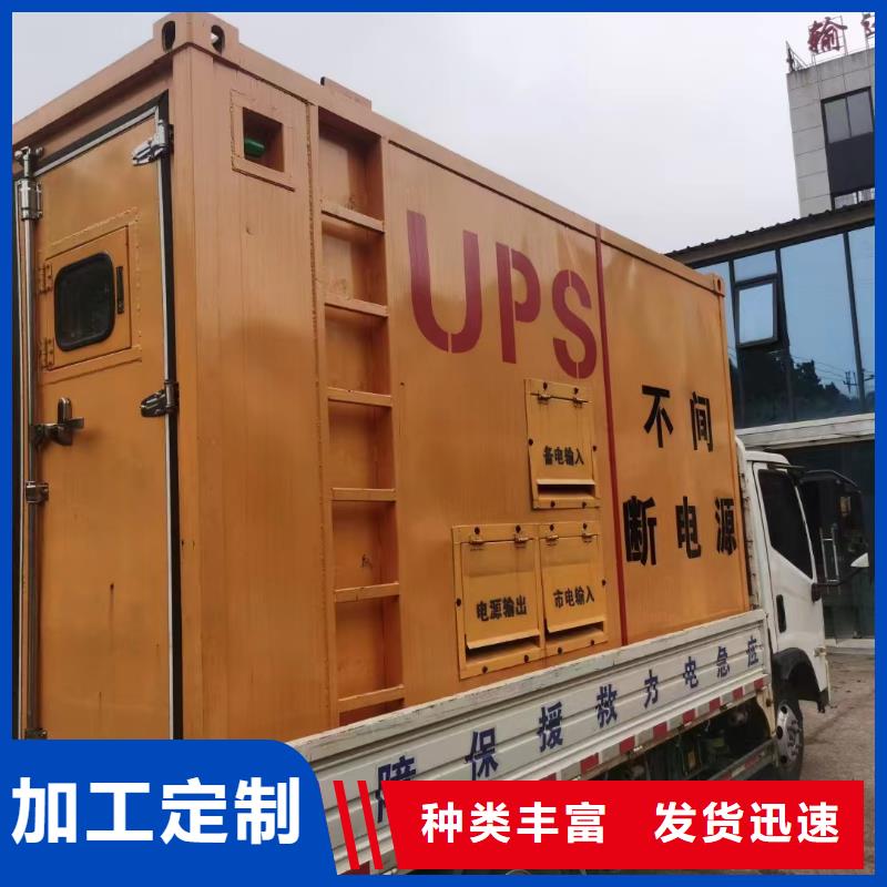 环江发电车出租
