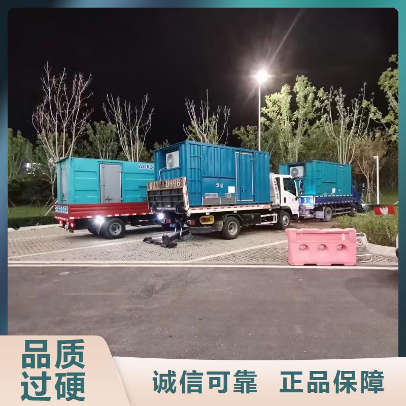 盖州租赁发电机